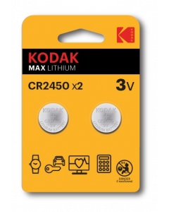 Kodak Max lithium CR2450 battery (2 pack)